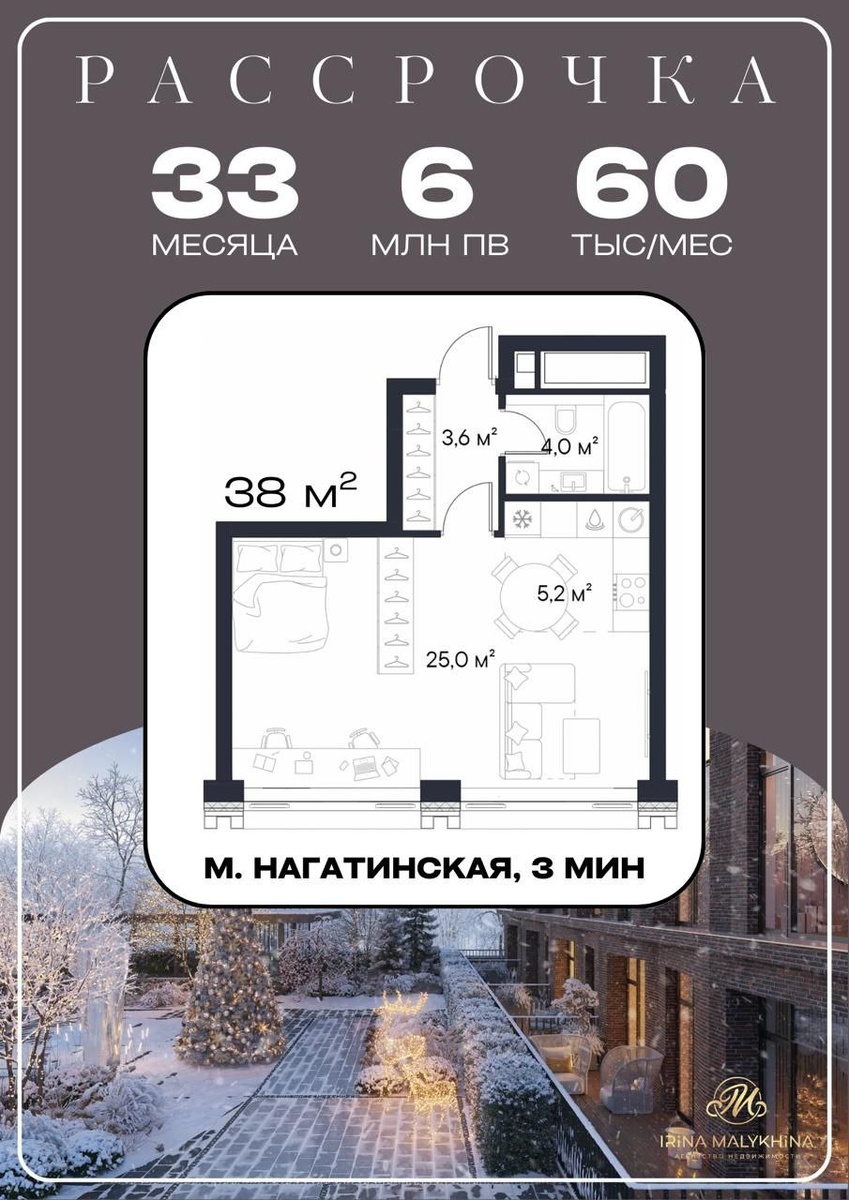 -2