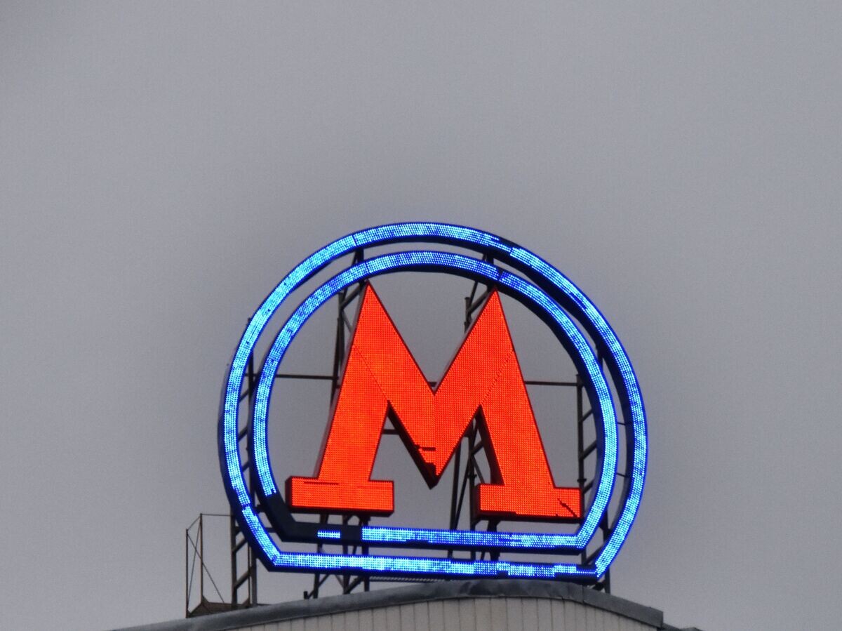    Логотип московского метро© РИА Новости . Наталья Селиверстова