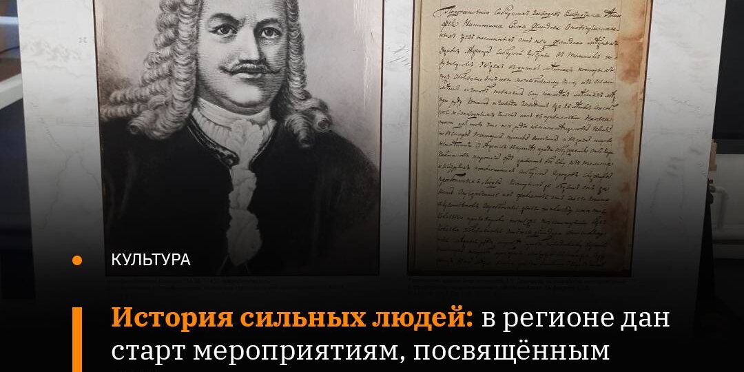 22 января в Барнауле представили сразу два выставочных проекта, посвящённых 300-летию с начала горного производства