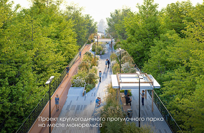   
 Фото: Официальный канал сайта мэра Москвы/t.me/mosrutop