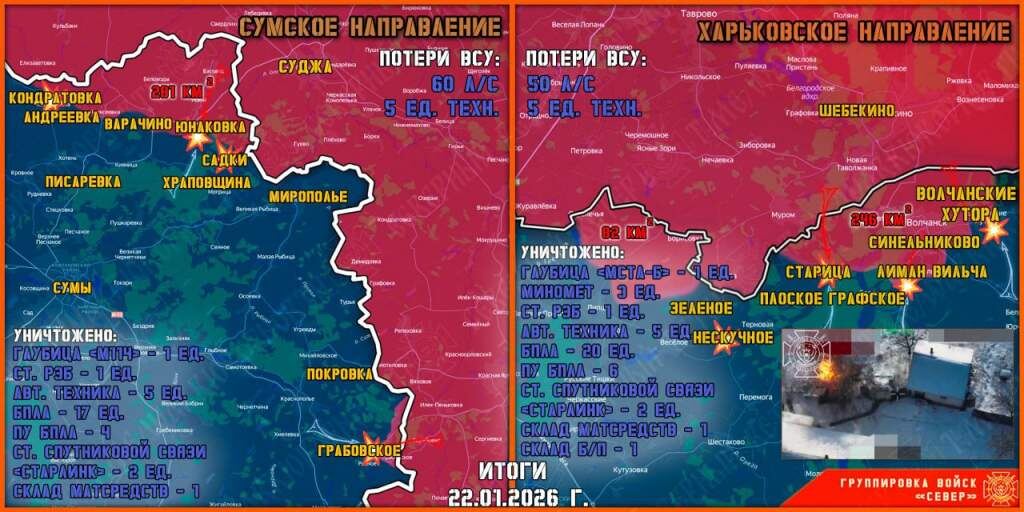    Фото: "Северный ветер"