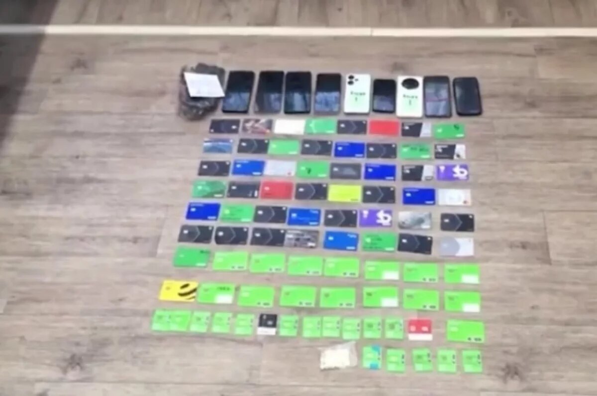    На Алтае задержали банду дропперов