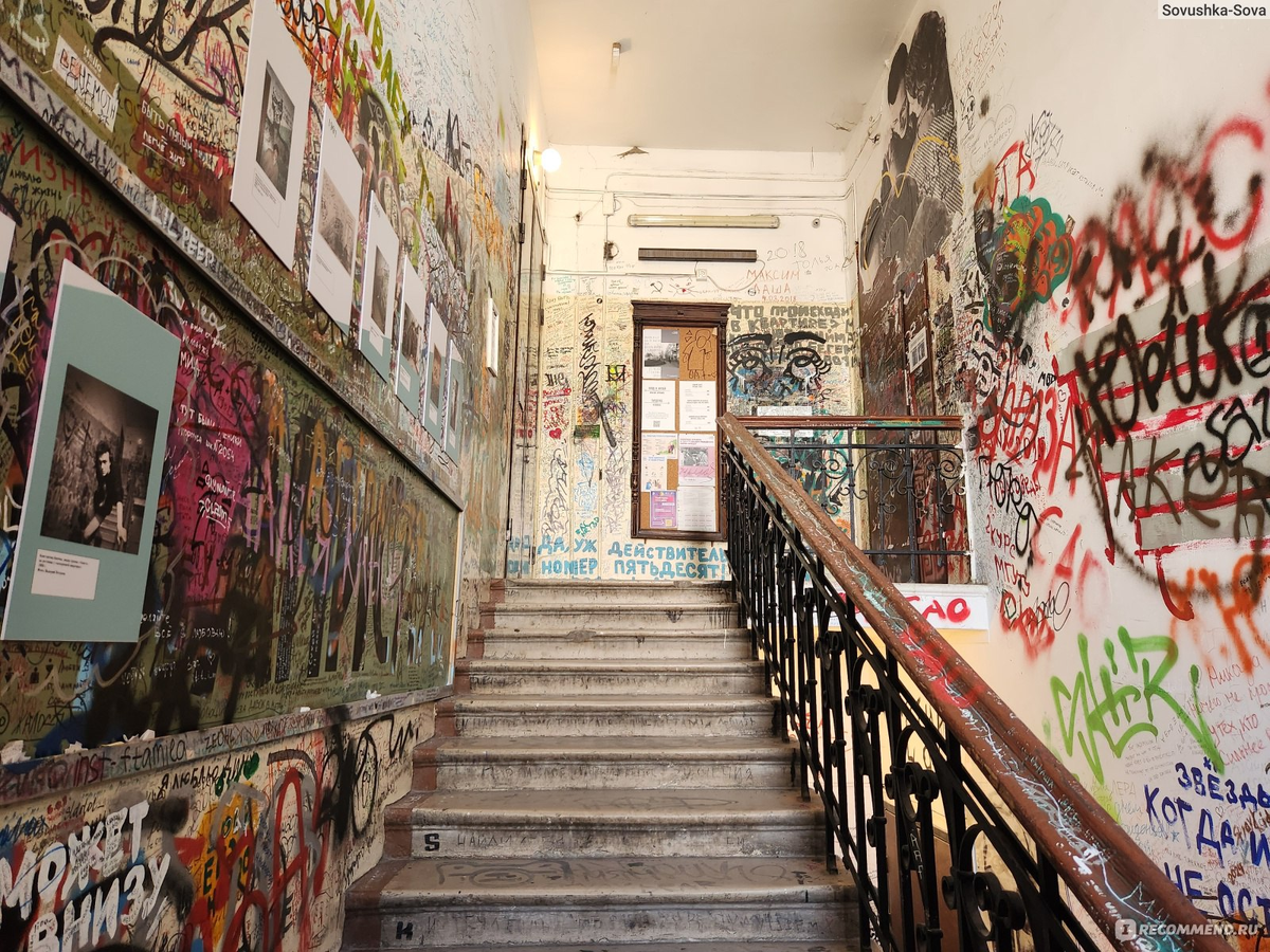 Источник: https://irecommend.ru/content/progulka-po-bulgakovskim-mestam-nekhoroshaya-kvartira