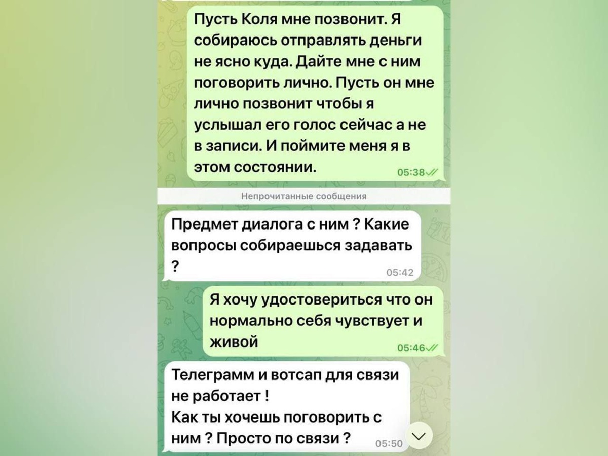 -2