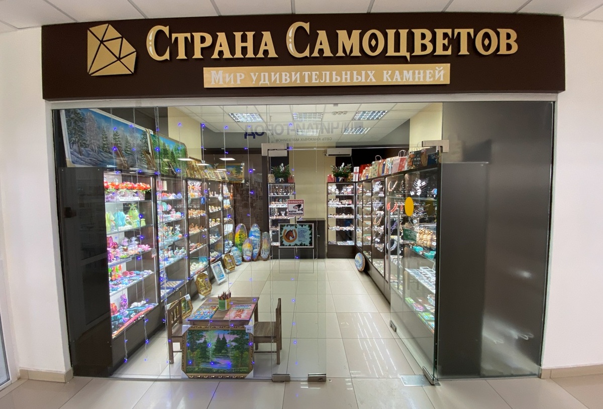 Как бы не допустить дефолт в стране после всех этих "улучшайзингов" от правительства. Фото из личного архива автора © 2025 год