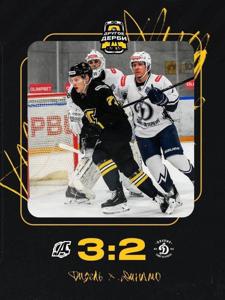     фото: https://t.me/hc_dizel58