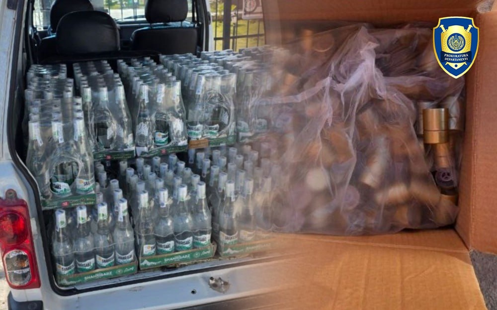 Генеральная прокуратура