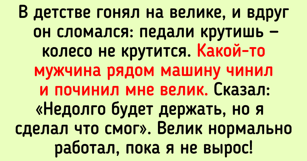 Эти люди готовы снять последнюю рубашку даже ради незнакомца