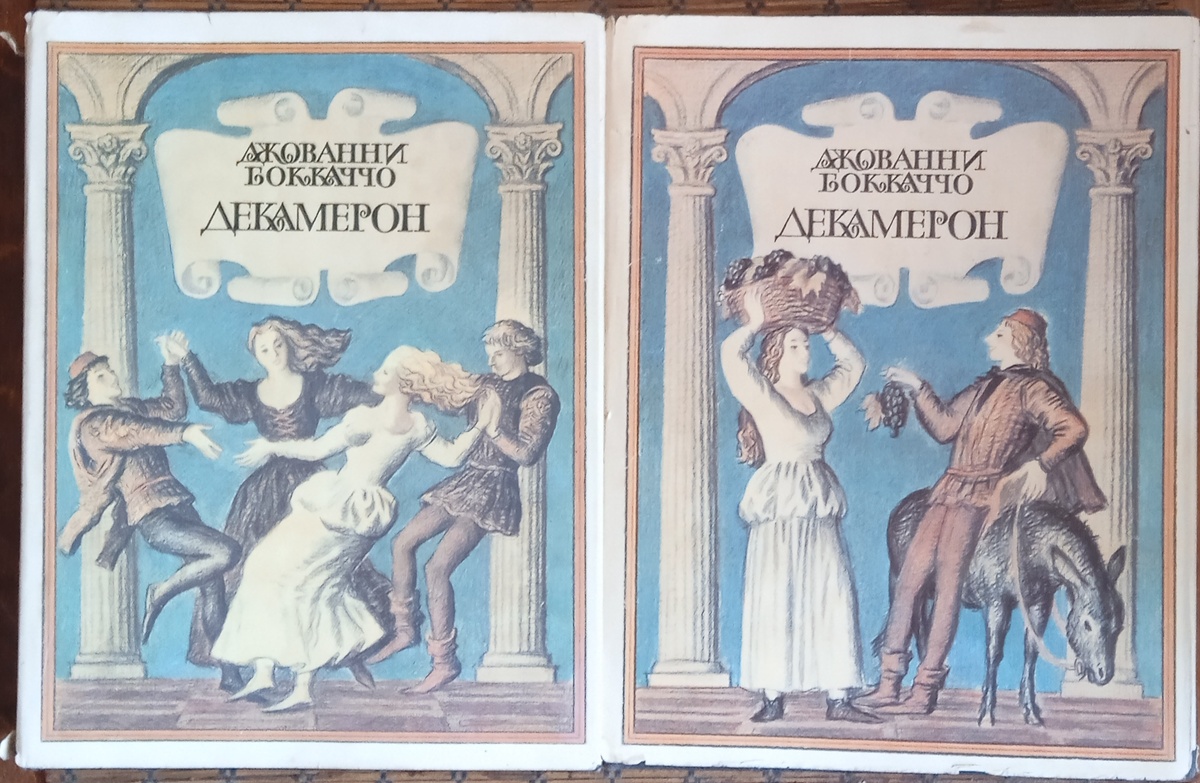 М; ХудЛит. 1988 год. 2 тома. 368 + 320 стр. Пер. Н.Любимова. Илл. Ю. Гершковича. 