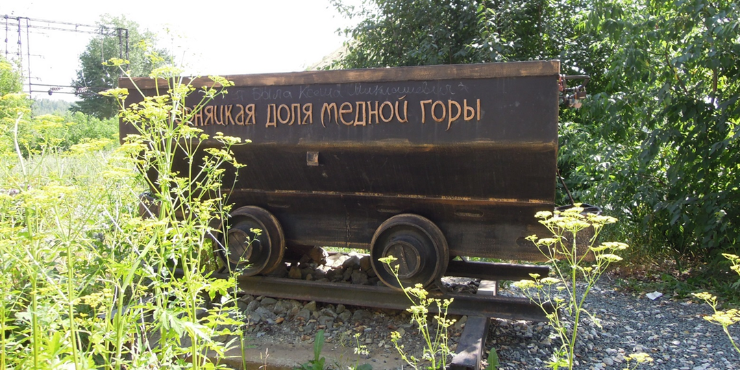 На выходной в Дегтярск (Свердловская область)