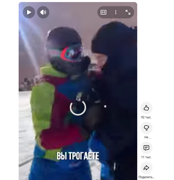 Скриншот из видео