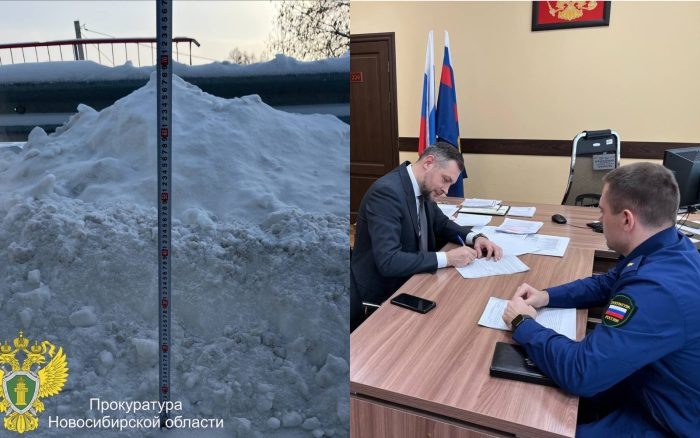 Фото прокуратуры Новосибирской области.