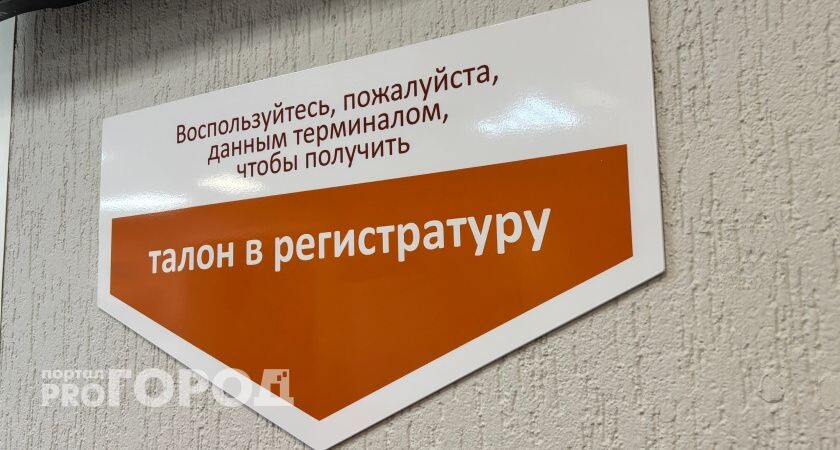    Фото "Про Город"