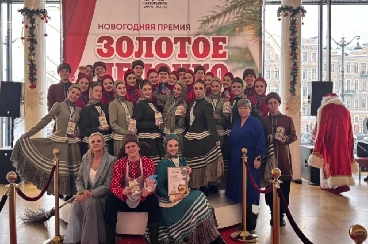    «Русские узоры» из Пскова стали победителем премии «Золотое яблочко»