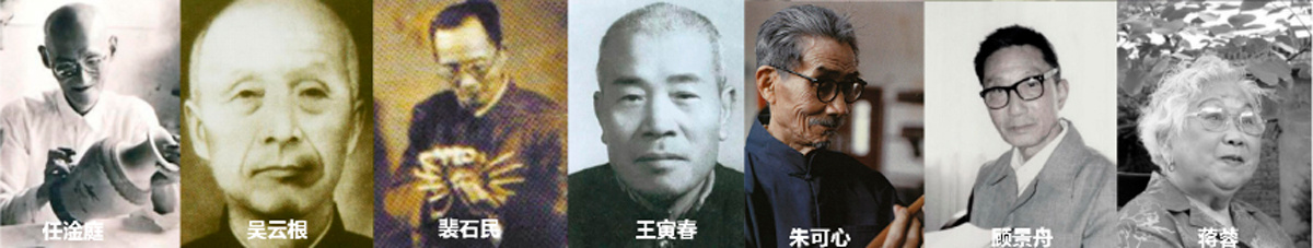 Пэй Шимин, У Юнгэнь, Жэнь Ганьтин, Ван Иньчун, Чжу Кэсинь, Гу Цзинчжоу, Цзян Жун
