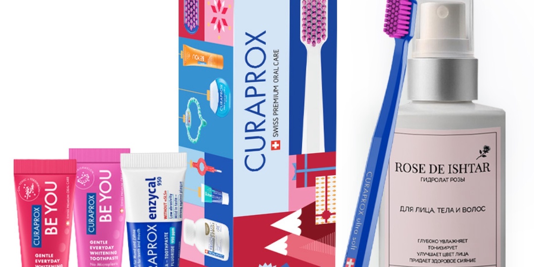 Пятничный набор от CURAPROX