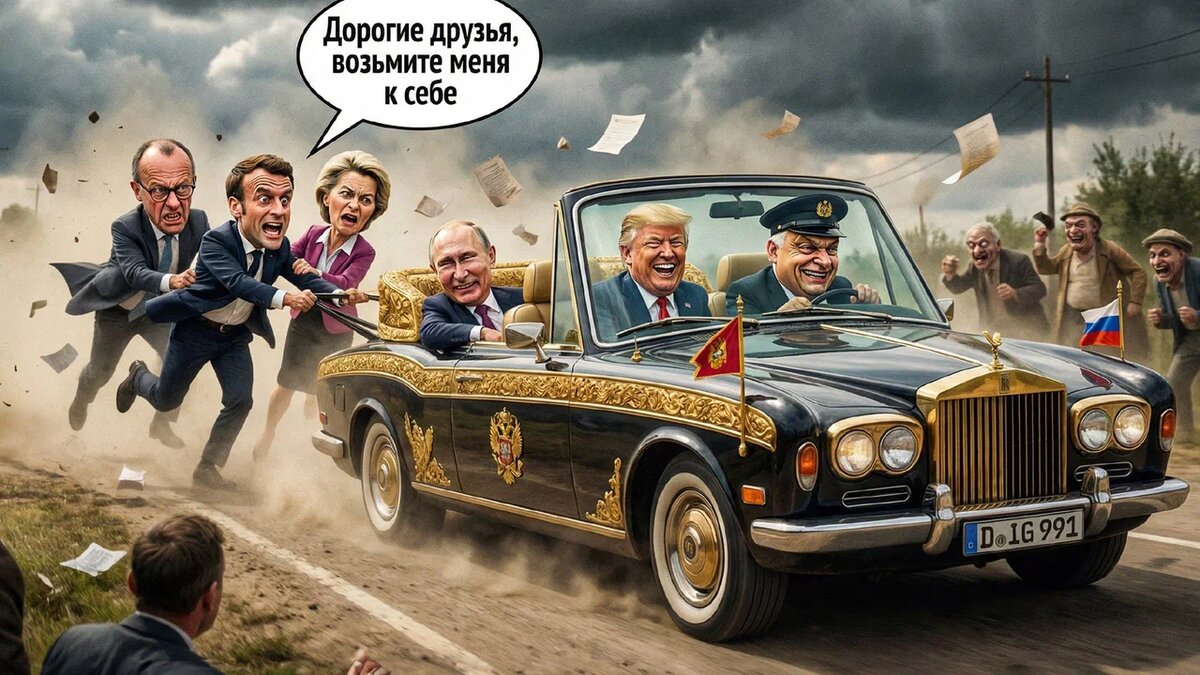    ФОТО: Коллаж Царьграда