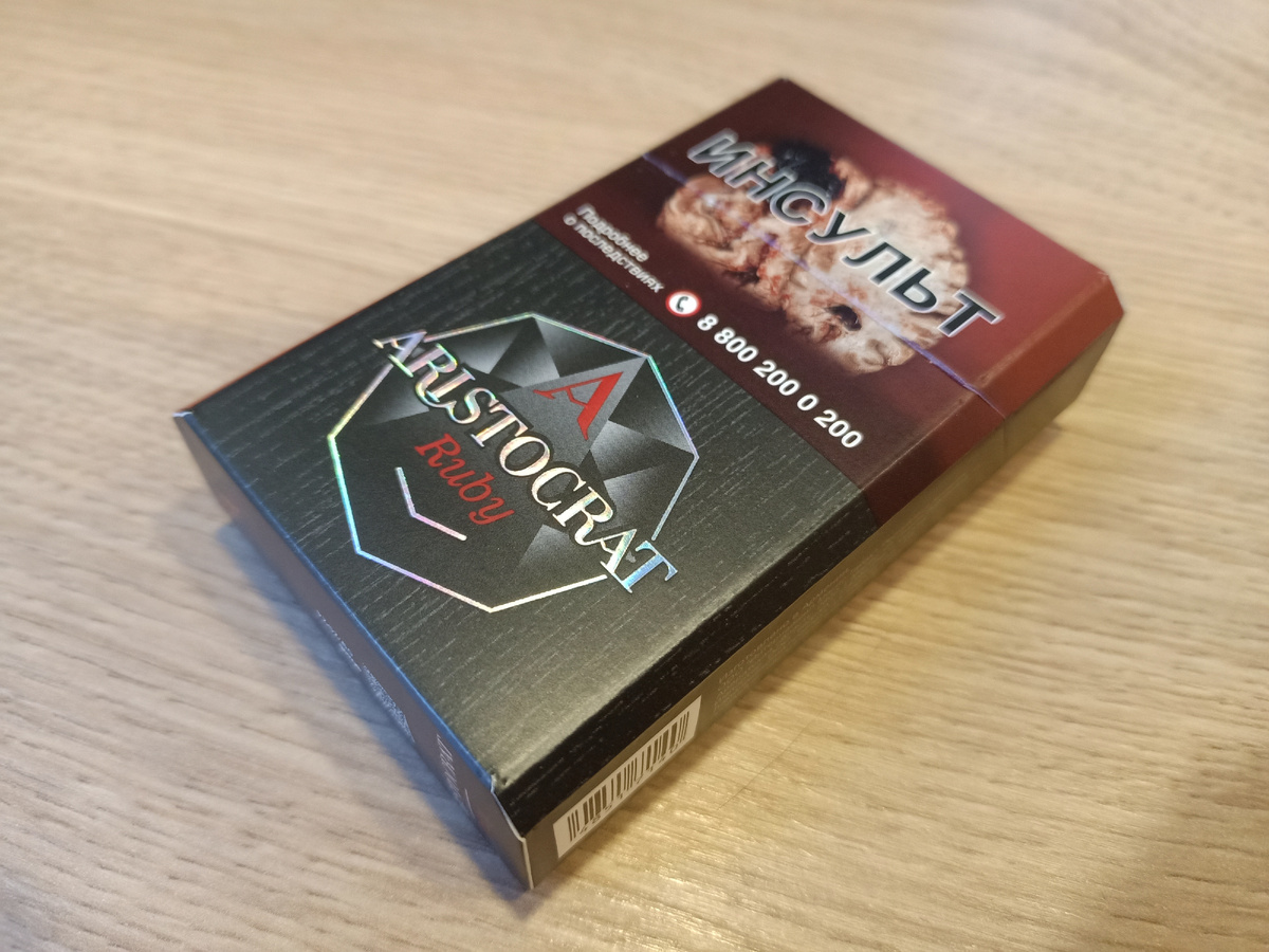 Дегустация - сигариллы Aristocrat Ruby