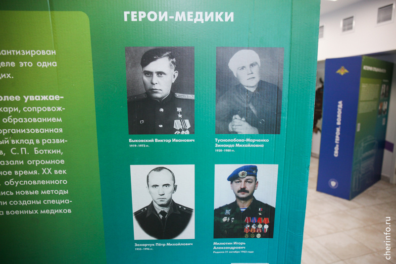    Интерактивный центр "Зеленая планета" открыл в Молодежном центре две передвижные выставки: "СВОи герои" и "Маршрут безопасности"