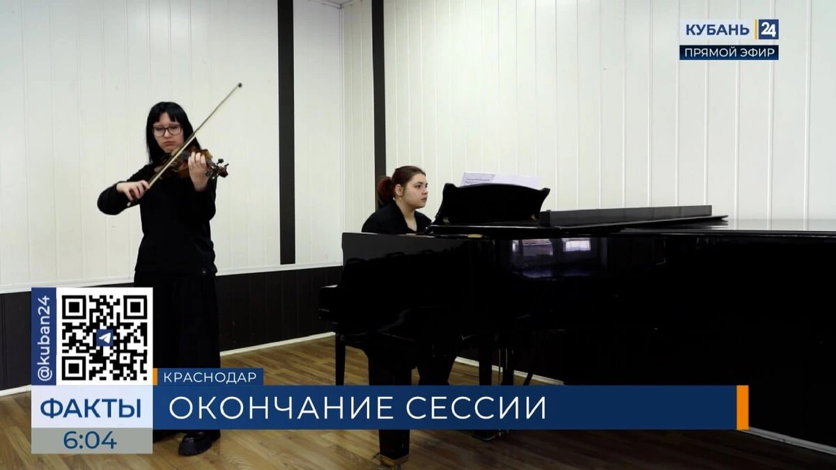    Скриншот видео телеканала «Кубань 24»