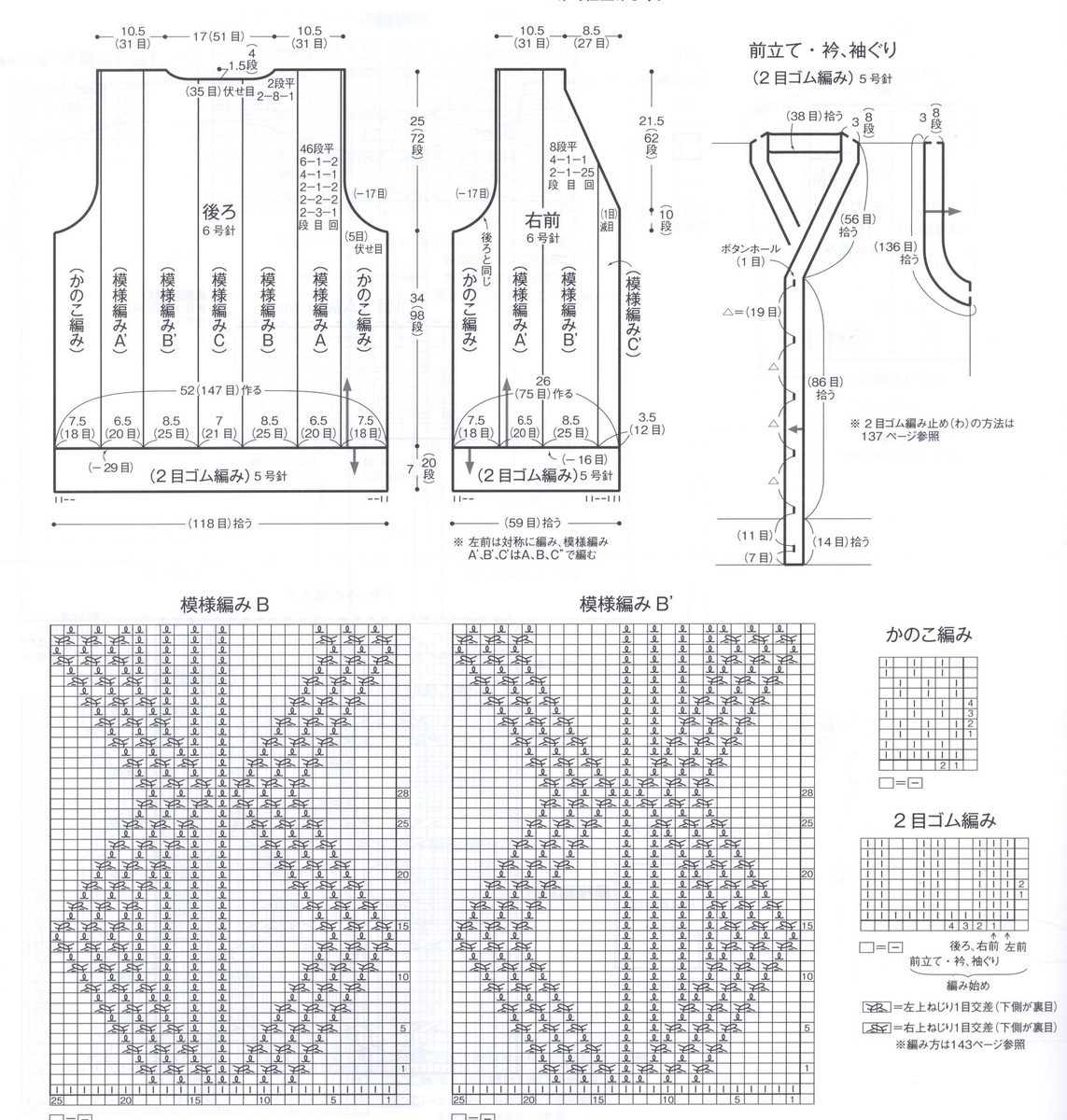 Модель 1. Чертеж