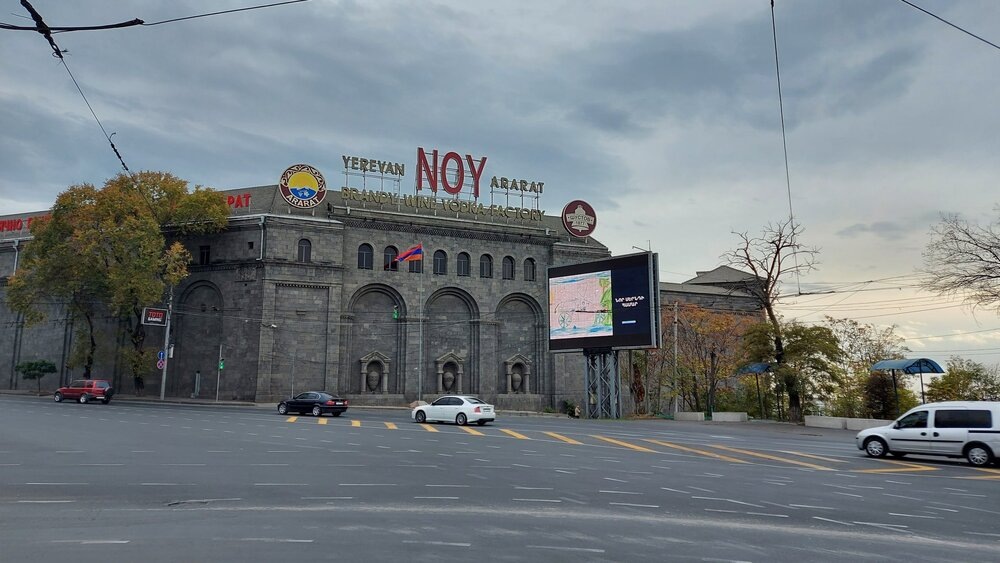 Коньячный завод "Ной"