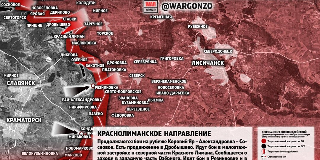 Фронтовая сводка на утро 23.01.2