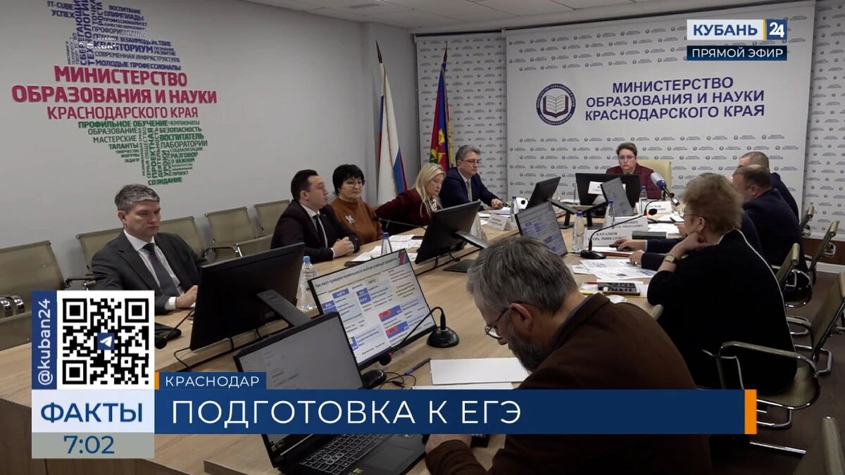    Скриншот видео телеканала «Кубань 24»