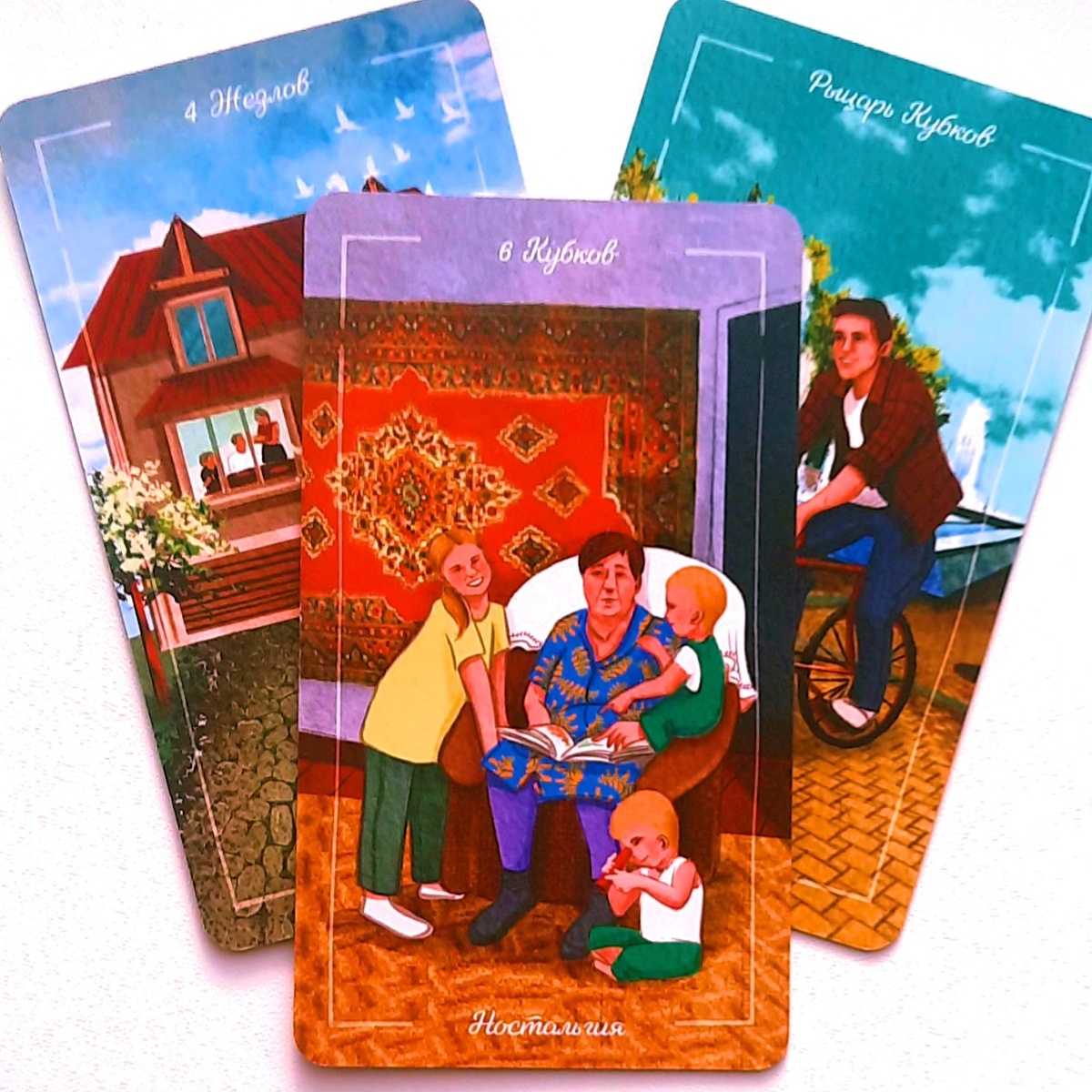 Фото автора 