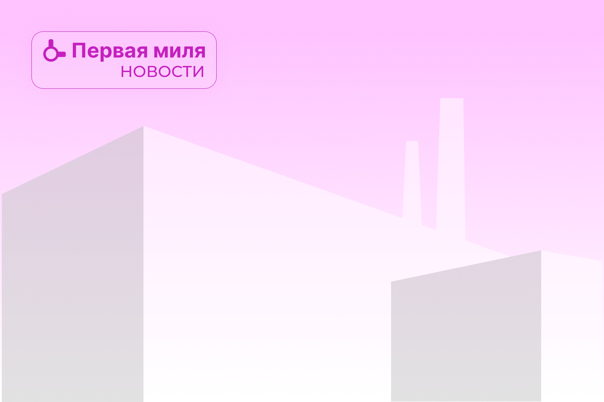 Источник фото: Пресс-служба ЕЭК / eec.eaeunion.org