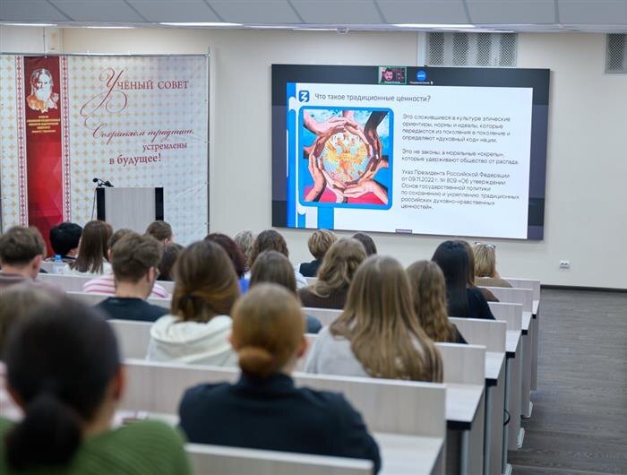    ФОТО: Российское общество "Знание"