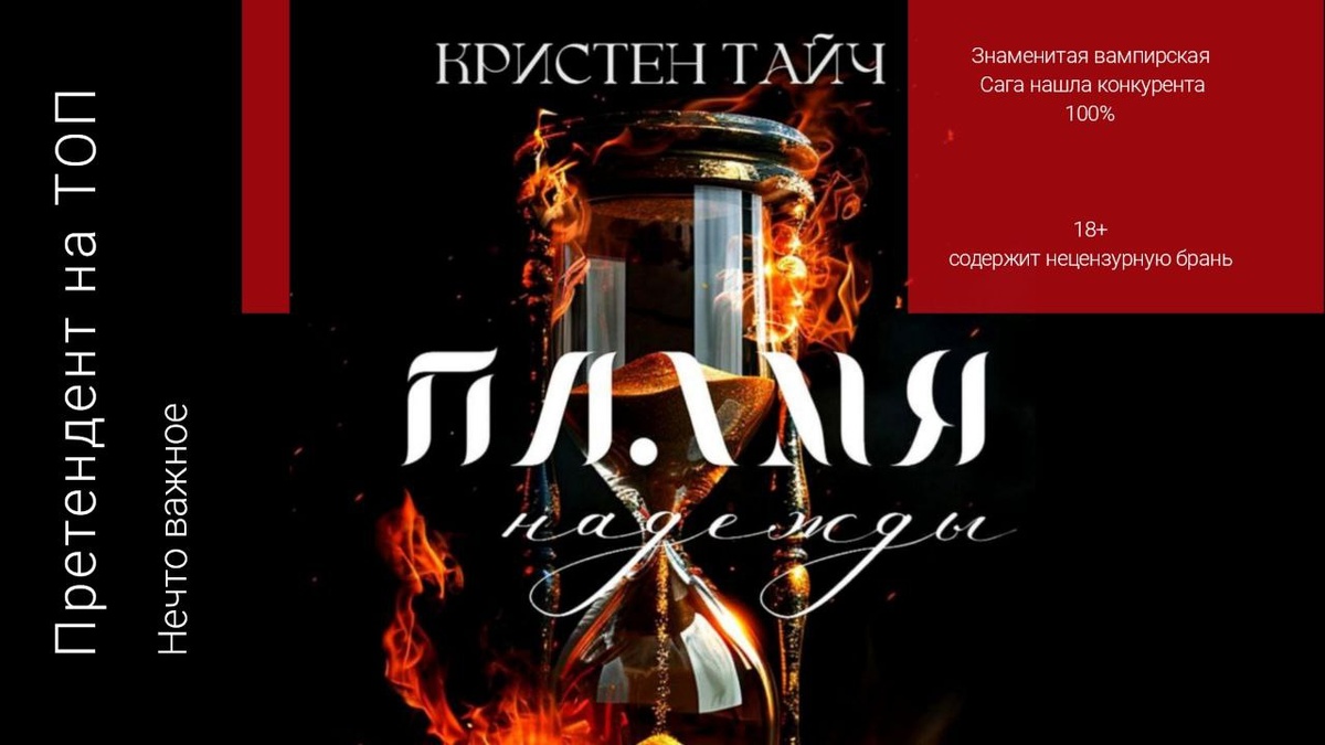 Рекомендую, хотя я и не фанат вампиров)