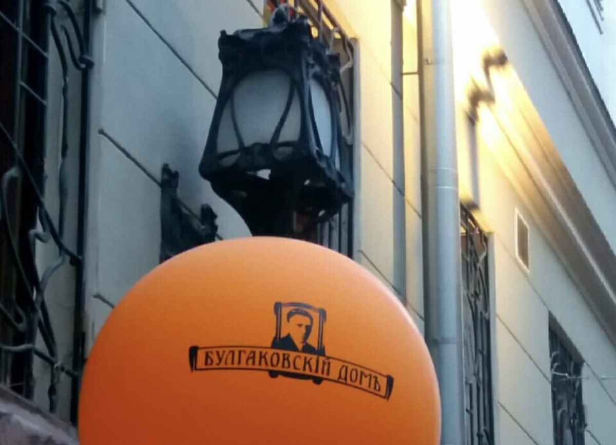 Рядом с нехорошей квартирой (фото автора )  фото с нашей экскурсии