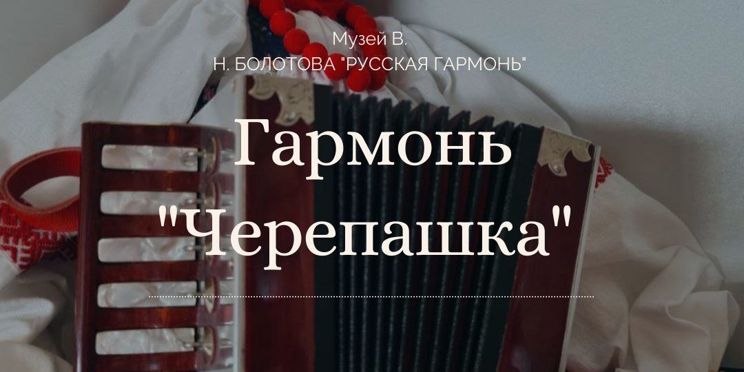 🎶 Откройте мир русского музыкального богатства в музее В