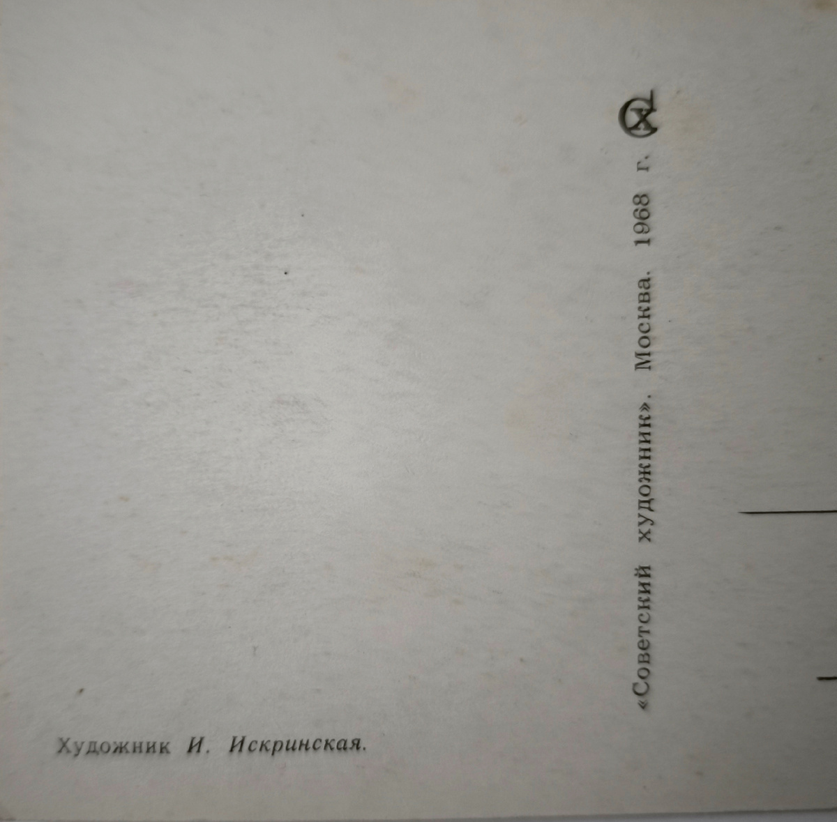 Фото 📷 автора