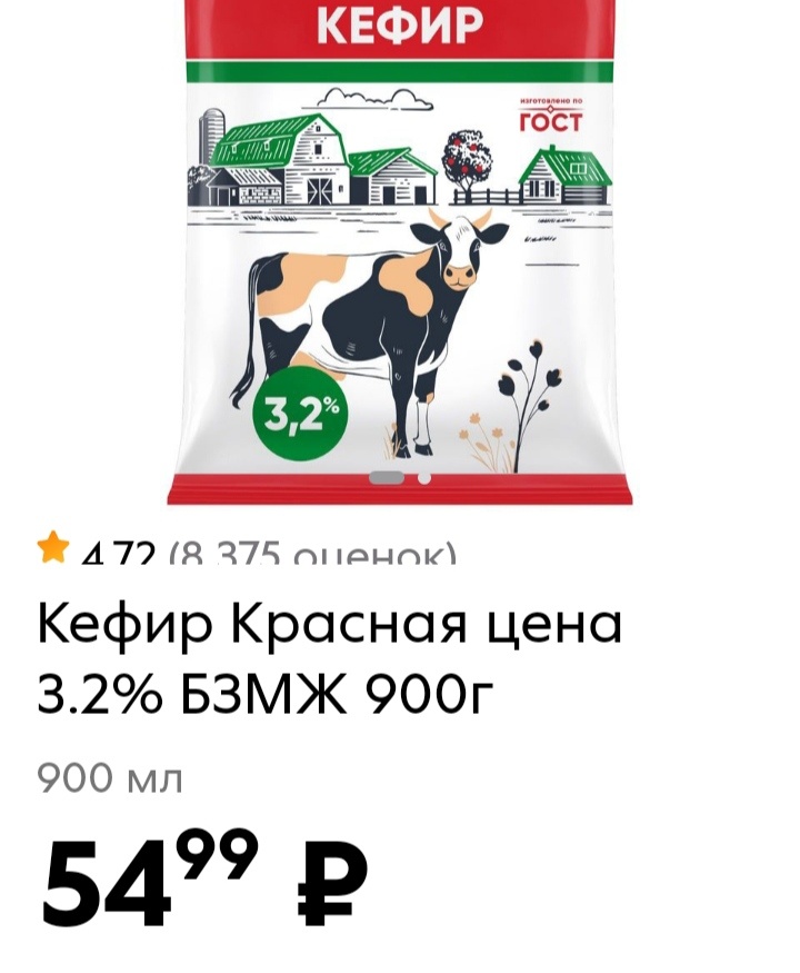 Январь 2026, Подмосковье 