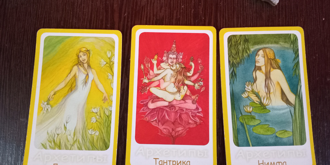 Архетипы таро. Почему добрая матушка обернулась злой мачехой. Свекровь