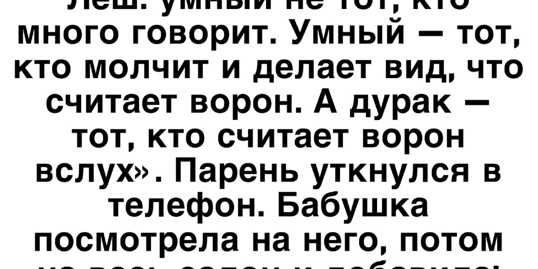 15 смешных историй из жизни людей