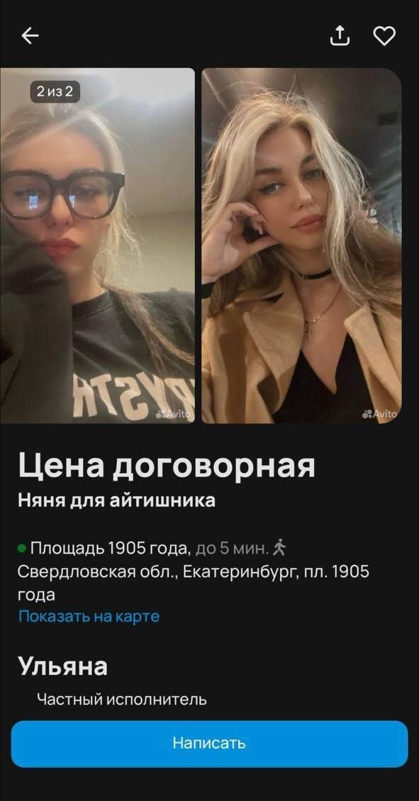 Листайте вправо, чтобы увидеть больше изображений