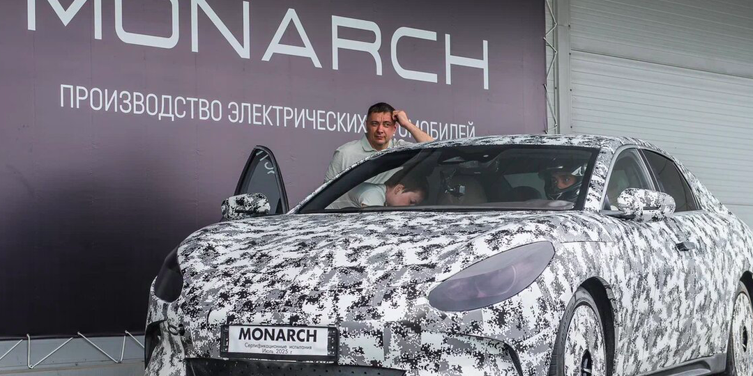 ▎🚘 Monarch — российский премиальный электромобиль