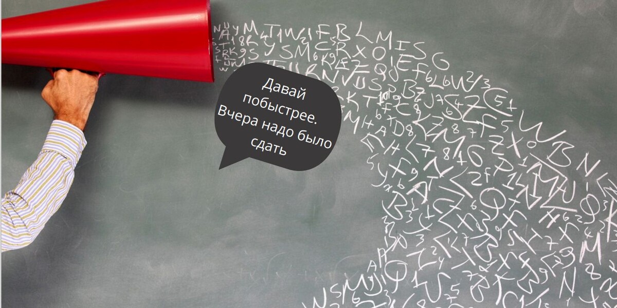 Коллаж автора