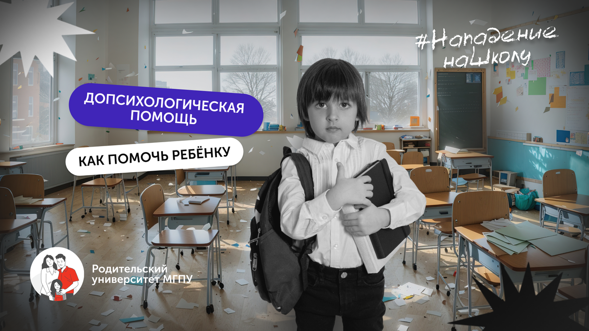 Использованы материалы freepik