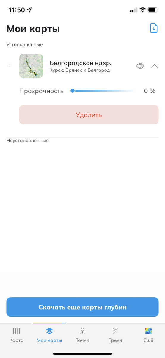 Меню "Мои карты"