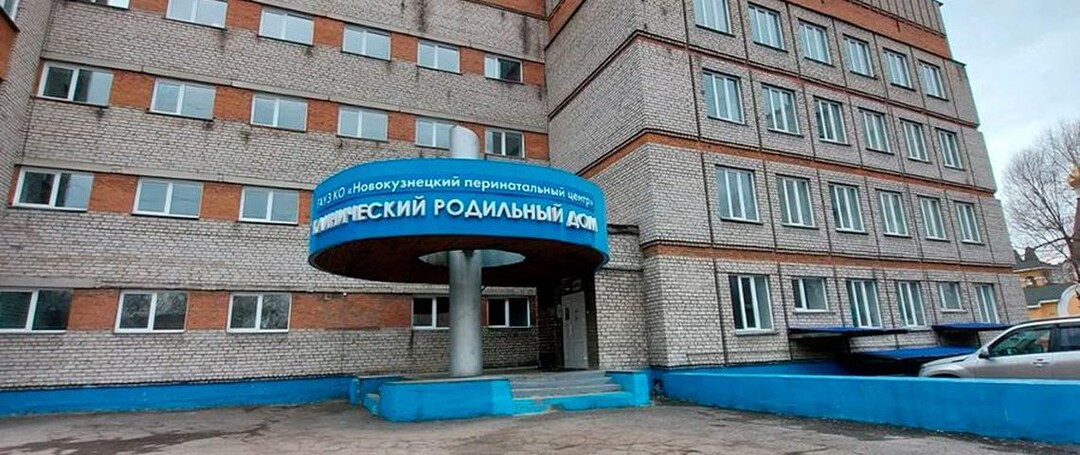 В роддоме, где умерли девять детей, выявлены серьёзные санитарные нарушения