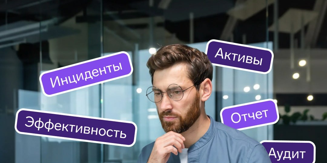 Как подвести итоги года в ИБ-отделе