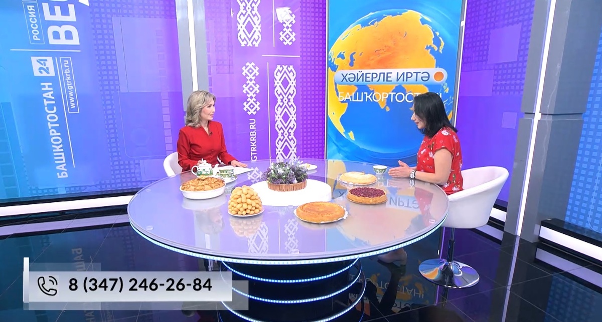    Хәйерле иртә, Башкортостан! - 23.01.2026 Табын күрке - бәлеш