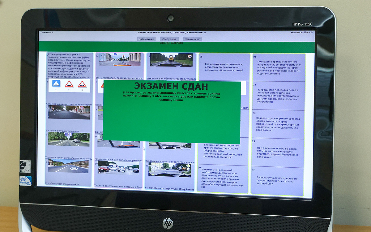 Petrov Sergey / NEWS.ru / Global Look Press📷Для получения прав после лишения необходимо погасить все задолженности по штрафам и повторно сдать теоретический экзамен на знание ПДД