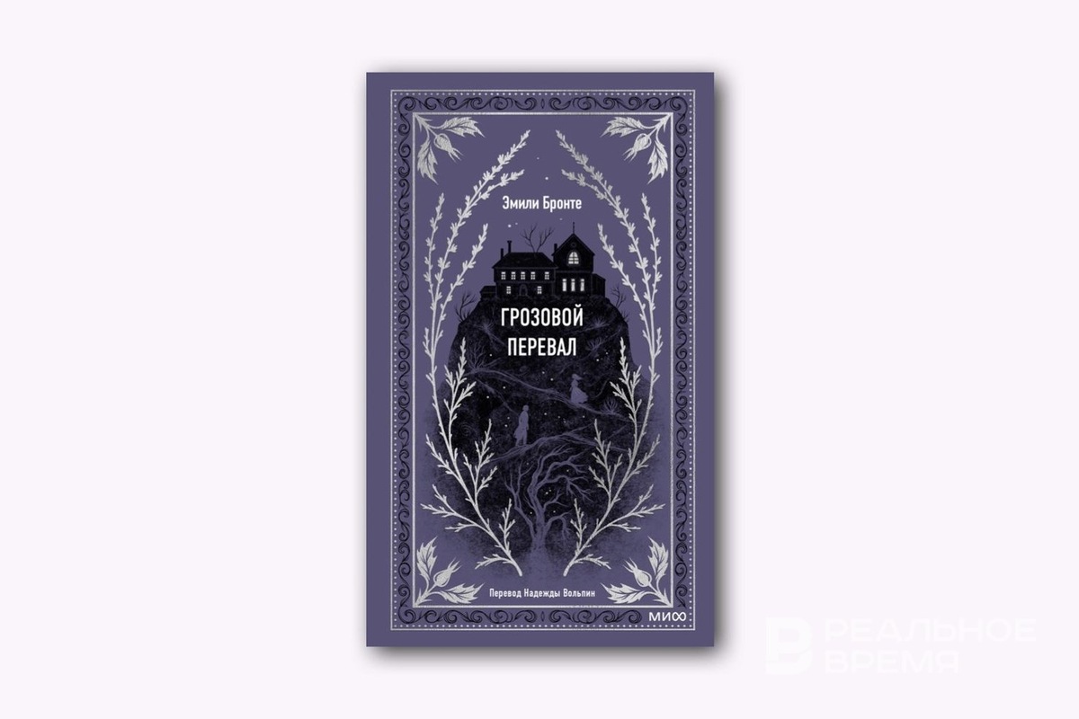   Реальное время / realnoevremya.ru