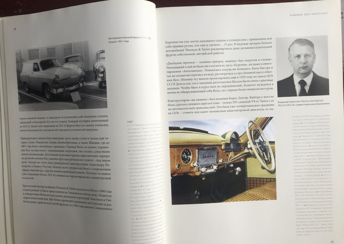 Редкие модели и компоновки