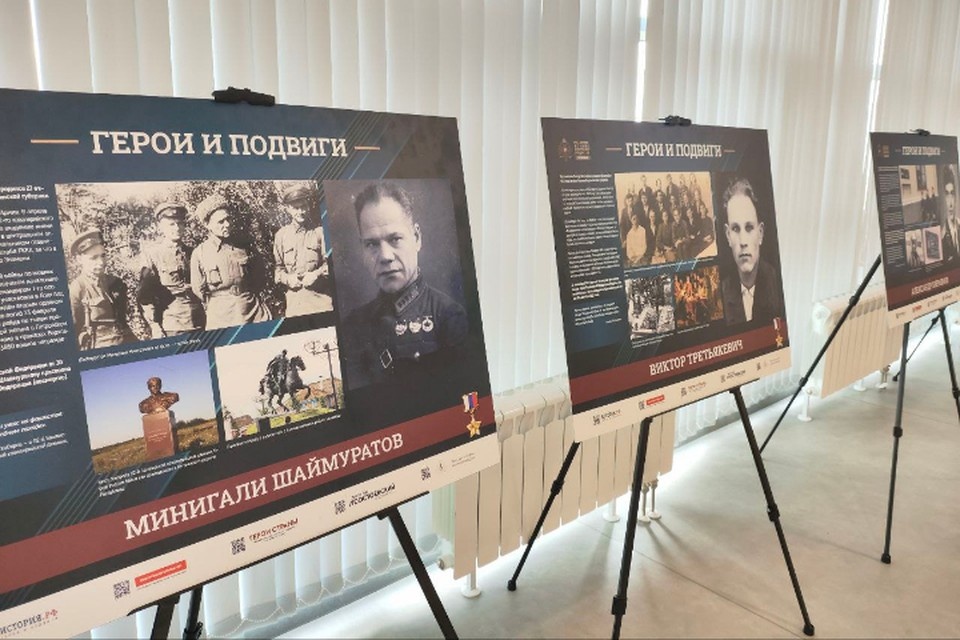    Выставка «Герои и подвиги: мои земляки — Герои России» Александра АНТОНОВА